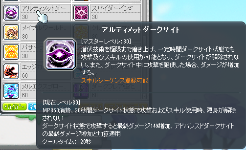 ainina_maple's tweet photo. アルティメットダークサイトVI、いいじゃん
1振りだけで追加ダメージ生えてきた https://t.co/yrIw5iXXCy