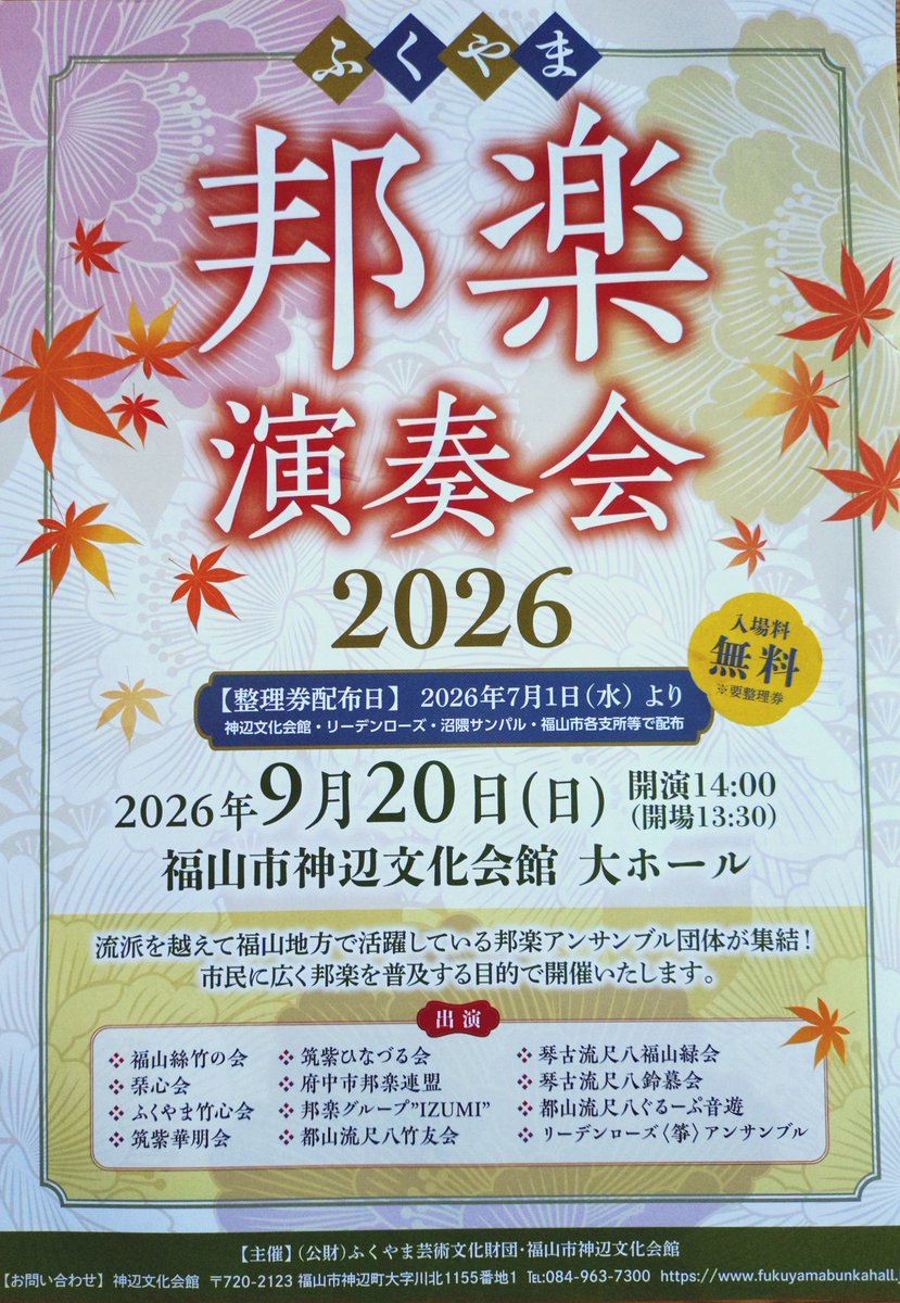 rukijima's tweet photo. 🕒∞🧳💰🦝🌚🐰⛹️🌦️🎏🫧 https://t.co/kif2fZYWZB
