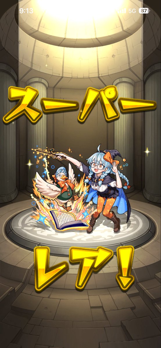 uni0202's tweet photo. とく玉も突き抜けていった
ラッキー✌️ https://t.co/GqdrNVsBTO