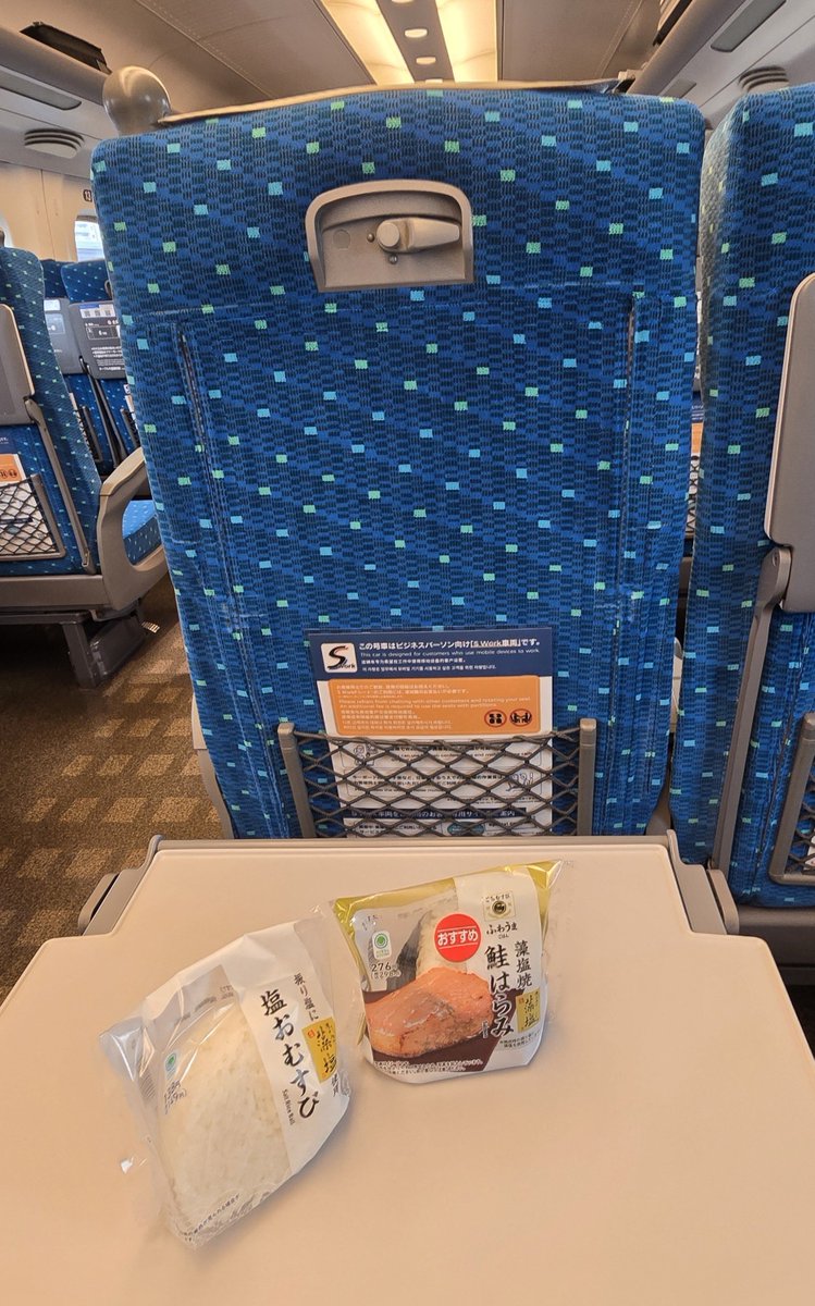 Lipton_0808's tweet photo. 東へ🚅 https://t.co/tM5GleAET5