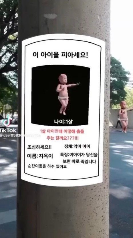 spellnya's tweet photo. 이 아이을 피아세요
나이: 1살
이름: 싸법이
정채: 악마 아이
특징: 이아이가 당신을 보면 바로 *임니다 https://t.co/ExKBrT5XVQ