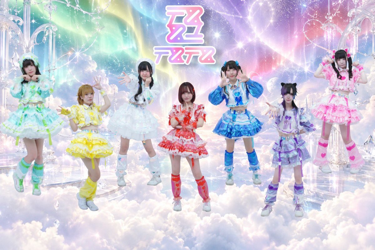 TZTZofficial's tweet photo. ㊗️ TZTZ デビュー3ヶ月 🎉✨

🌏最新アー写公開 🌏

2026.6.20のデビューから3ヶ月❣️
これからも7人のTZTZをよろしくお願いします🫶🏻💫

❤️ 山羊りの @rino_TZT4
🤍 夏樹ことは @kotoha_TZT4
💛 つるこ・らも @ramo_TZT4
💙 負弓ないの @naino_TZT4
🩷 うさぎみみ @mimi_TZT4
💜 紫暗うるふ @Wolf_TZT4
💚 音色ねね @ne_TZT4

🌲公式TimeTree
TZTZ（たじたじ）スケジュール
https://t.co/PRqVPyuo5b

🛒通販BASE
https://t.co/THB13oI4PA