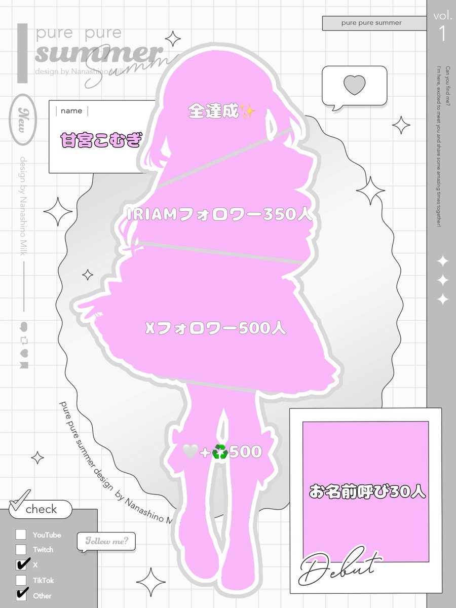 Amamiya_kmg's tweet photo. -  ̗̀   #立ち絵公開チャレンジ     ̖́-

​──────────​─────。

こむぎのこと沢山知って欲しくて
会いに来ちゃった🤍

​─────​─​─────────。

IRIAM➡️ https://t.co/rDGQWs8TWw

🩷♻️👤巡回~

 #IRIAM準備中 https://t.co/Xbw6Ieg8sB