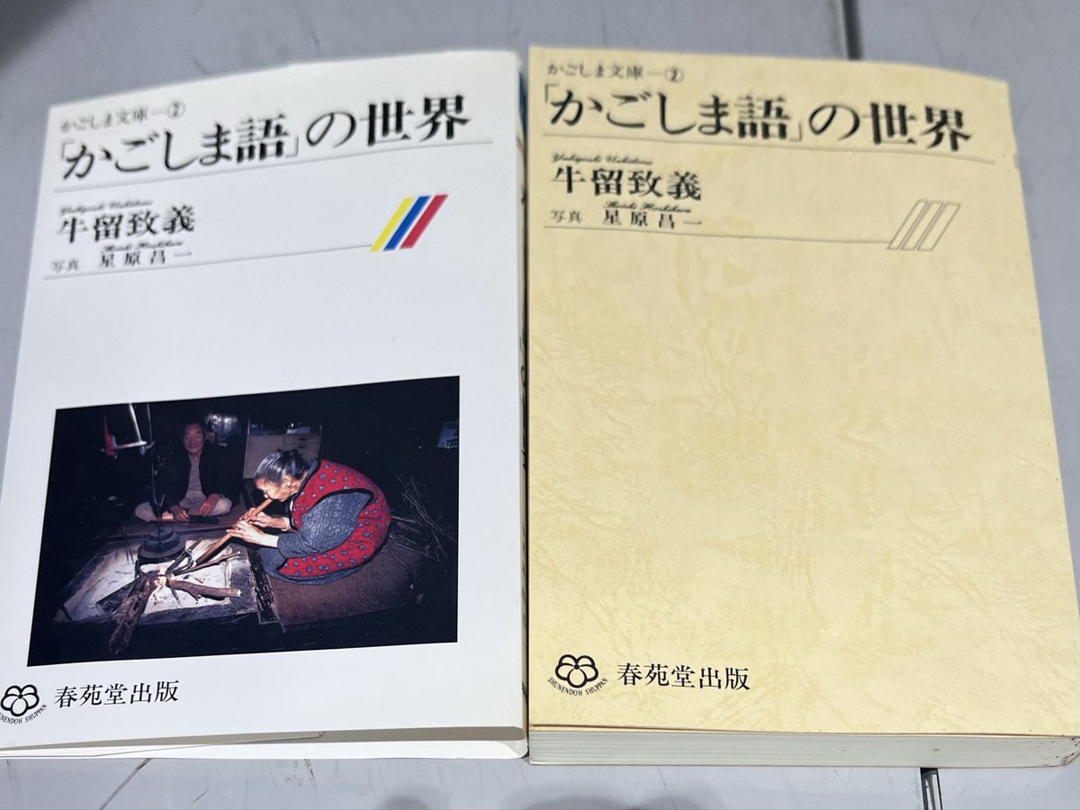 babayan2001's tweet photo. 今回はこの２冊
結構とっておきの本なので
気に入ってもらえますように
(^^)
#上白石萌音105
#bouquet https://t.co/nzFGqhN4n0