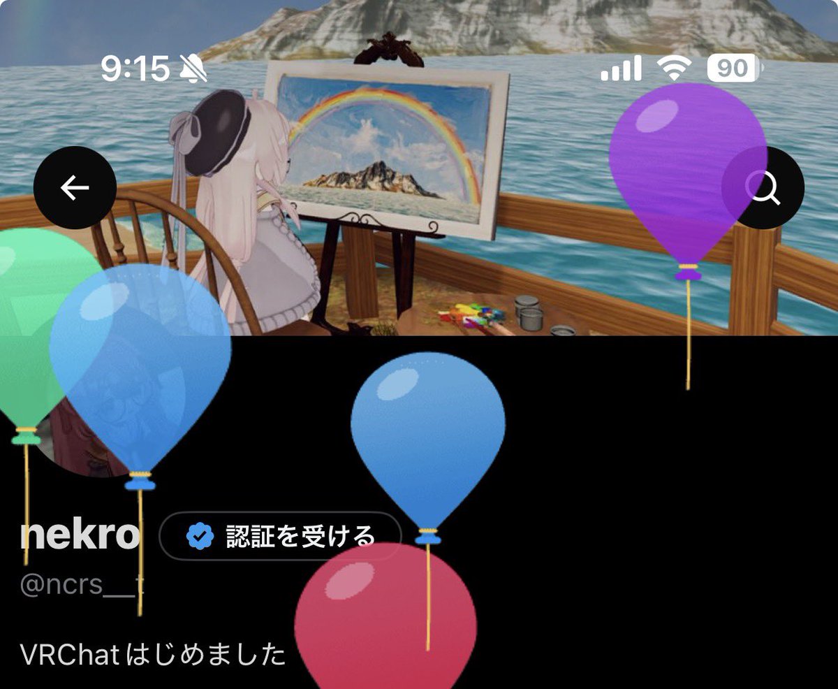 ncrs__t's tweet photo. そういえば🎈が飛んでいました https://t.co/0YlIO5HxUo