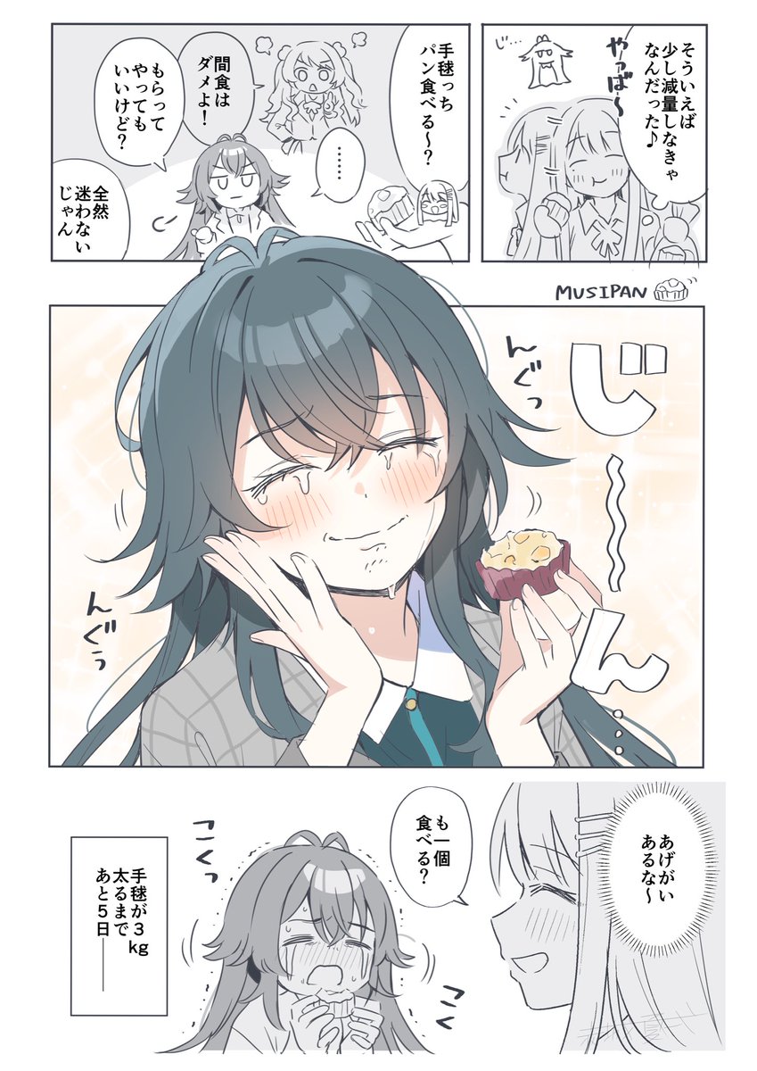 DDDD__akagi's tweet photo. 餌付け手毬 https://t.co/fcyY3aBNlR