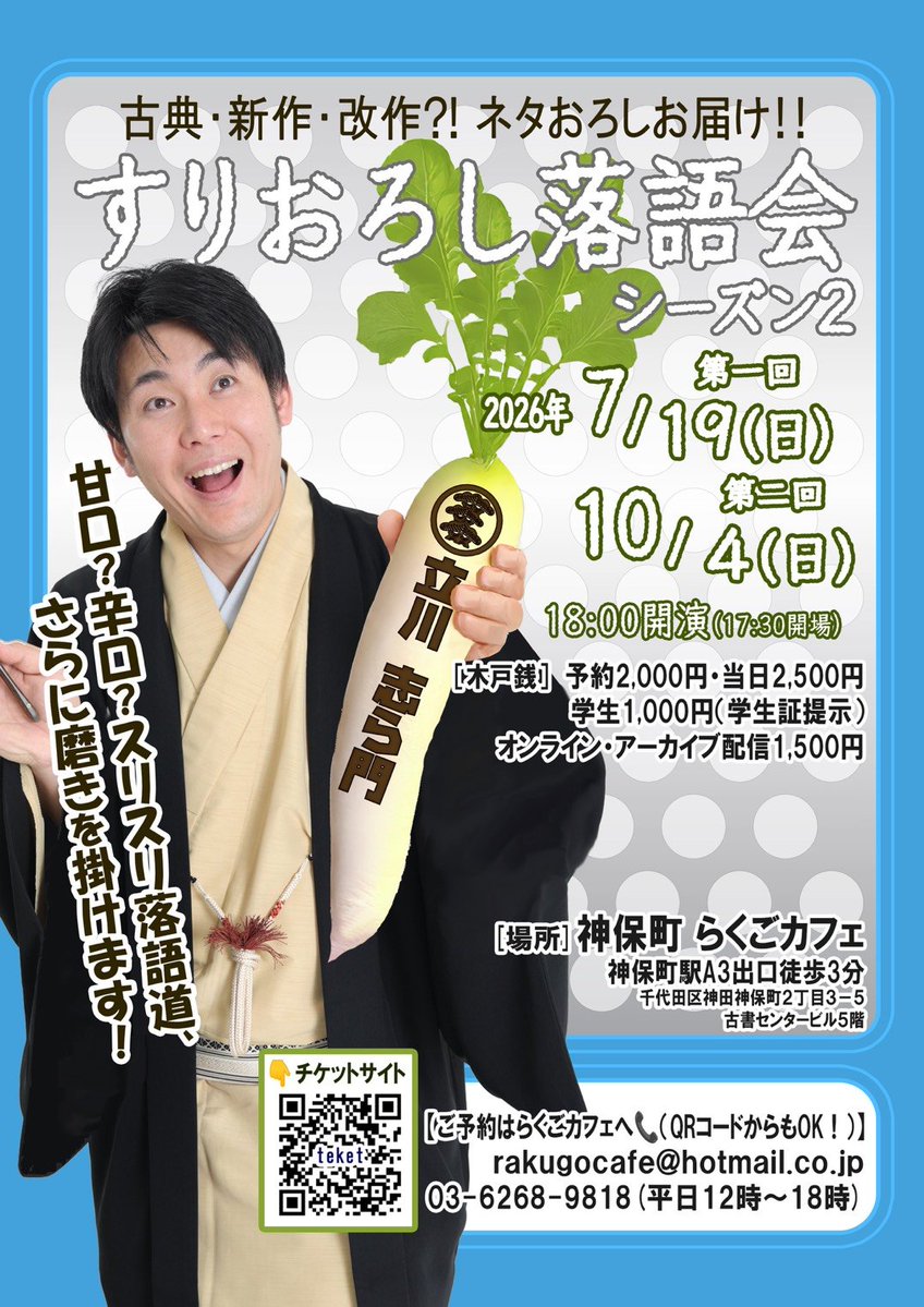 t_shiramon777's tweet photo. おは志らモン♪263
いやぁ〜！久しぶりに【体重計】に乗ったけど、そりゃ北海道の美味しいものを食べればこうなりますよ！w
ただ、父親からこの様なメッセージがw,,,まだ、プロ野球を目指していた、あの頃の星一徹、チチロー度合いが出てます（笑）まぁ。ちょっとこっから、頑張って今月の体重ぐらいには戻さないとな！
どうぞ、今後の『おは志らモン』もお楽しみ下さいw

☆ホームページ☆
https://t.co/ihU5SZLp4L

【志ら門すりおろし落語会】
場所らくごカフェ
10月4日（日）18時〜
https://t.co/OahGcLTGRZ