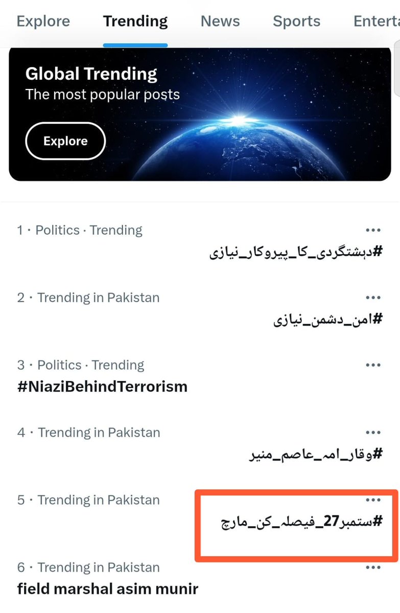 TeamPakPower's tweet photo. پاکستان کی عوام کاایک ہی پیغام 

#ستمبر27_فیصلہ_کن_مارچ

جو قائد ہماری نسلوں کی بقا اور حق کے لیے قید ہے، اب وقت ہے کہ ہم اس کا ساتھ دیں۔ 27 ستمبر کو نکلیں اور عمران خان کی رہائی کی اس فیصلہ کن تحریک کو کامیاب بنائیں!
زیادہ سے زیادہ شئیر کریں https://t.co/lJ3mhtAgam