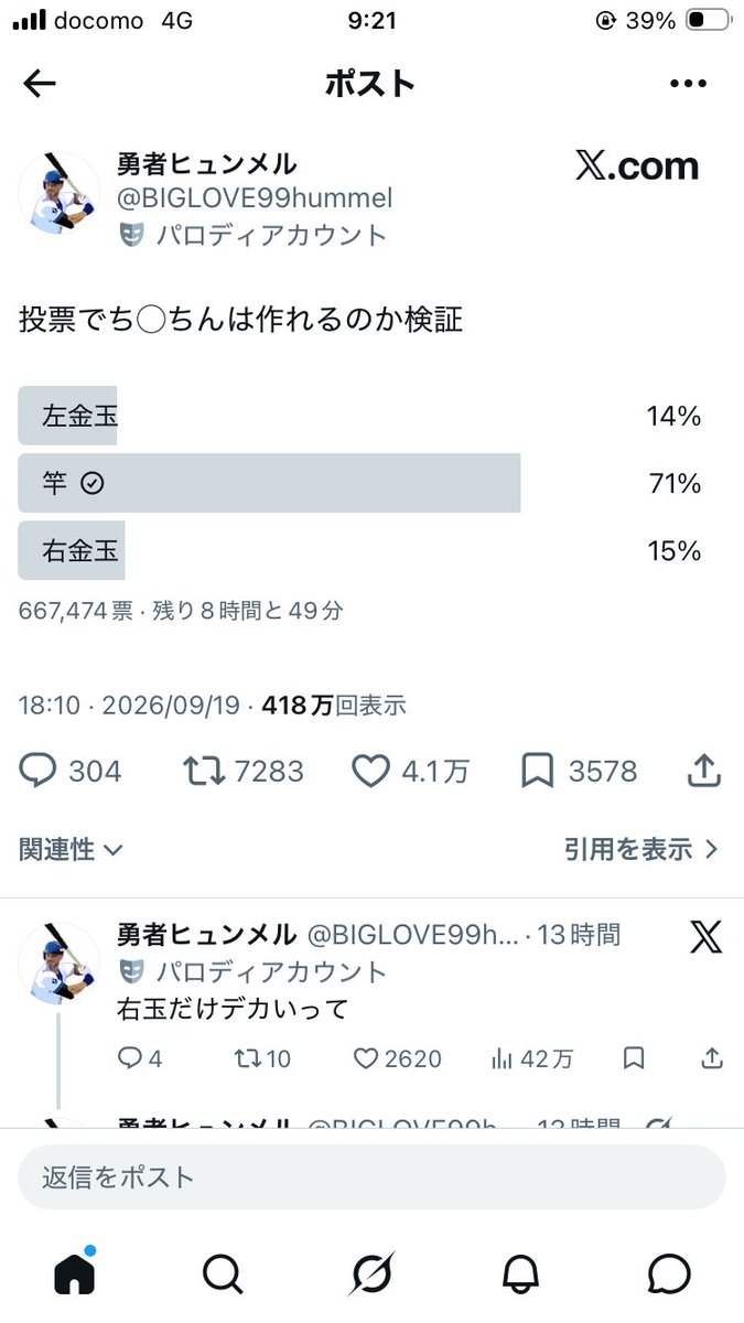 effsqg's tweet photo. 今年1番笑ったかもしれん https://t.co/K4QRKeqIws
