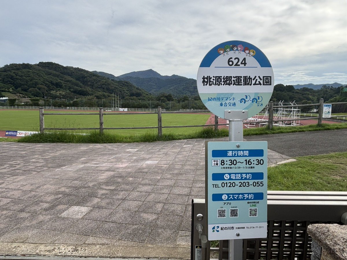 asukafc_sapon's tweet photo. 頑張れ、飛鳥FC。
#飛鳥FC #asukafc #求ム応援 #関西リーグ1部 #kansaisl https://t.co/Aa0ZAJW5hK