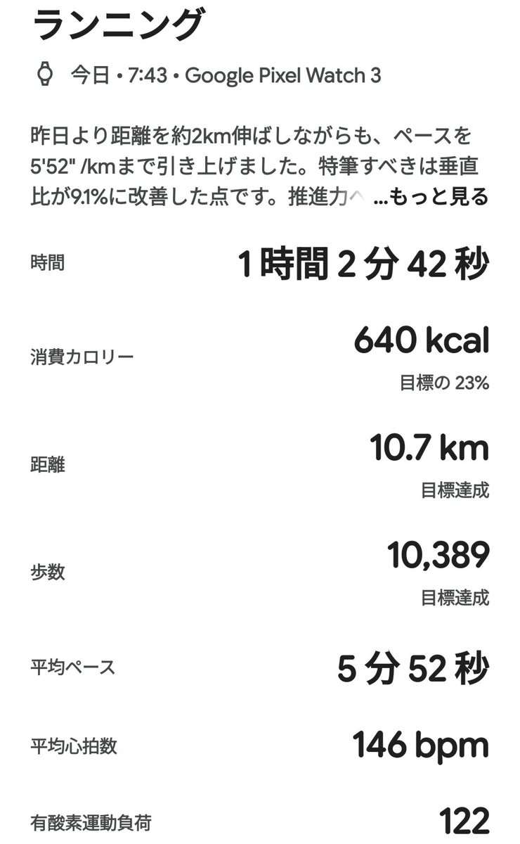 Tfunrun159628's tweet photo. ずっと雨☔やだなぁ
お！朝は降ってない！走るぞーぅって外でた途端ザザ〜っっ
シャワーランはシューズ汚れるし好きじゃない https://t.co/aqaEBK7zA6