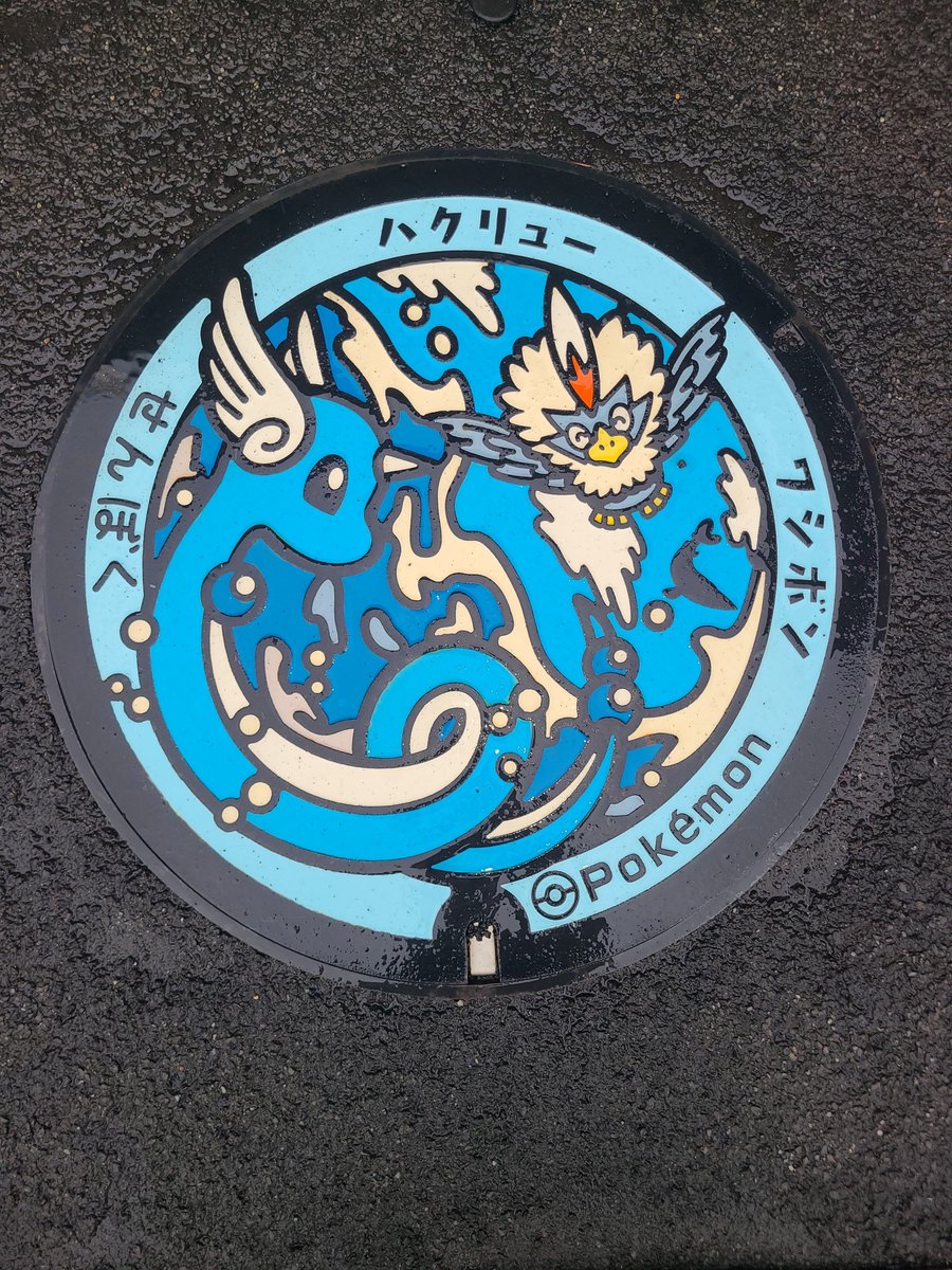 qkCrROL7exdMepj's tweet photo. 秋田県制覇ならず、、、
電波なかった、、、🥺 https://t.co/Om2lTxscW2