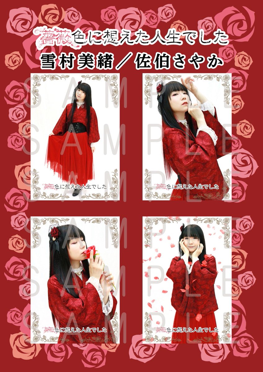 21syk's tweet photo. おはきく！

#薔薇想 稽古最終日っ🌹
調整できるのも挑戦できるのも
きょうが最後…！！！！
暗記パンは食べ尽くした！！
大丈夫だよね佐伯！！！！

今回お芝居はもちろんだけど
物販作成も頑張ったので
要チェックお願いします❤️✨

劇場でおきくと握手🤝
https://t.co/GrFdiAoOjT https://t.co/O7Mz04Lmvx