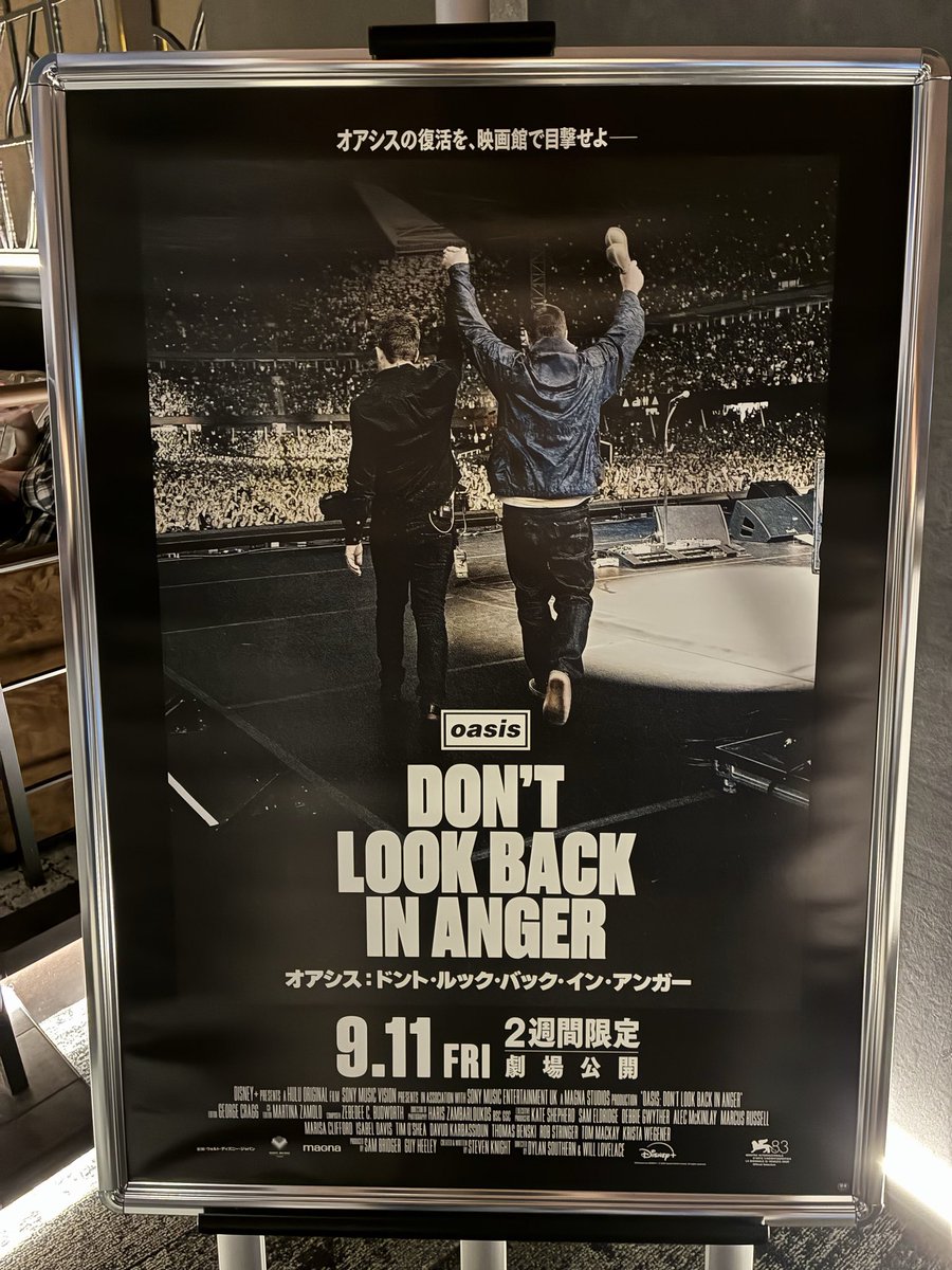 TKMX69's tweet photo. これから109シネマズ新宿プレミアムでOasisの映画見ます。 https://t.co/US4SXgc8wh