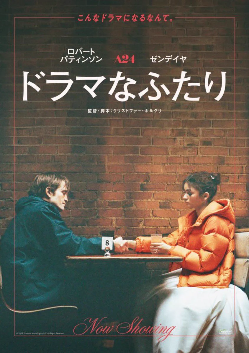 A24公式 on X: 