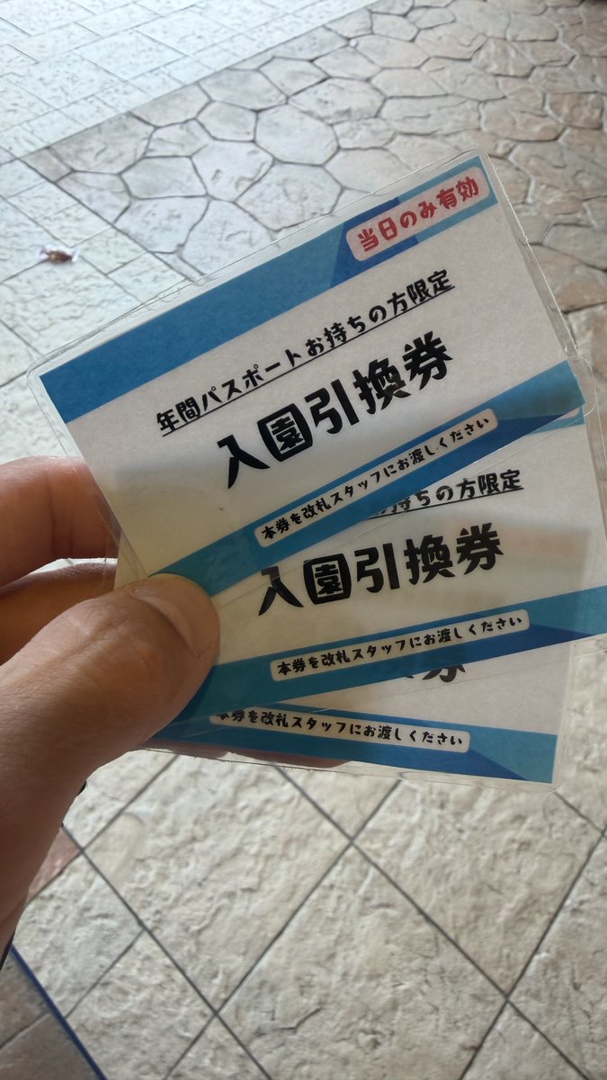 Kou_Lagu's tweet photo. 初めて見た😂 https://t.co/1U8wB7bCKZ