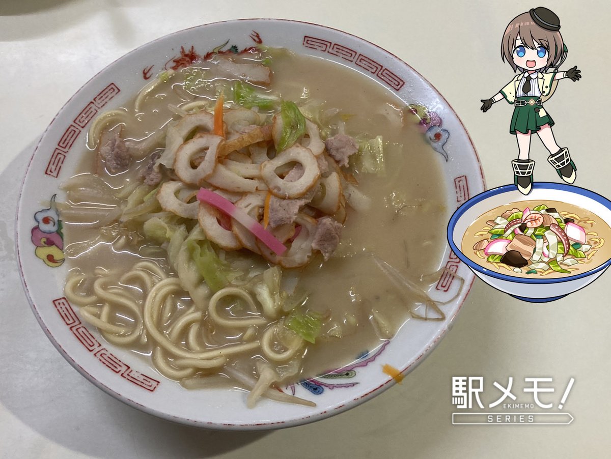 fuurai6211's tweet photo. 港近く、朝７時から開店するラーメン屋🍜
ほのかに牛乳の味がするクリーミーなちゃんぽん✨
炒飯もしっとり系ながら好みの味…

昨日居酒屋で隣のお客さんから教えていただきました♪
お二人組で、このお店ではラーメン派とちゃんぽん派に別れるとのことでプチ論争💦ラーメンも気になるッ！ https://t.co/56FthSZvq4