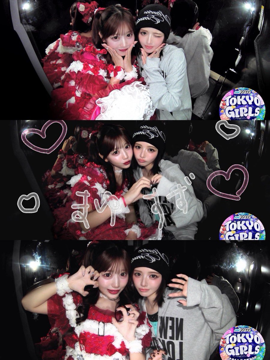 mayumi_ss1227's tweet photo. ♡ ♡ まゆすず ♡ ♡

#TGC #マイナビTGC https://t.co/jBV13gCaQB