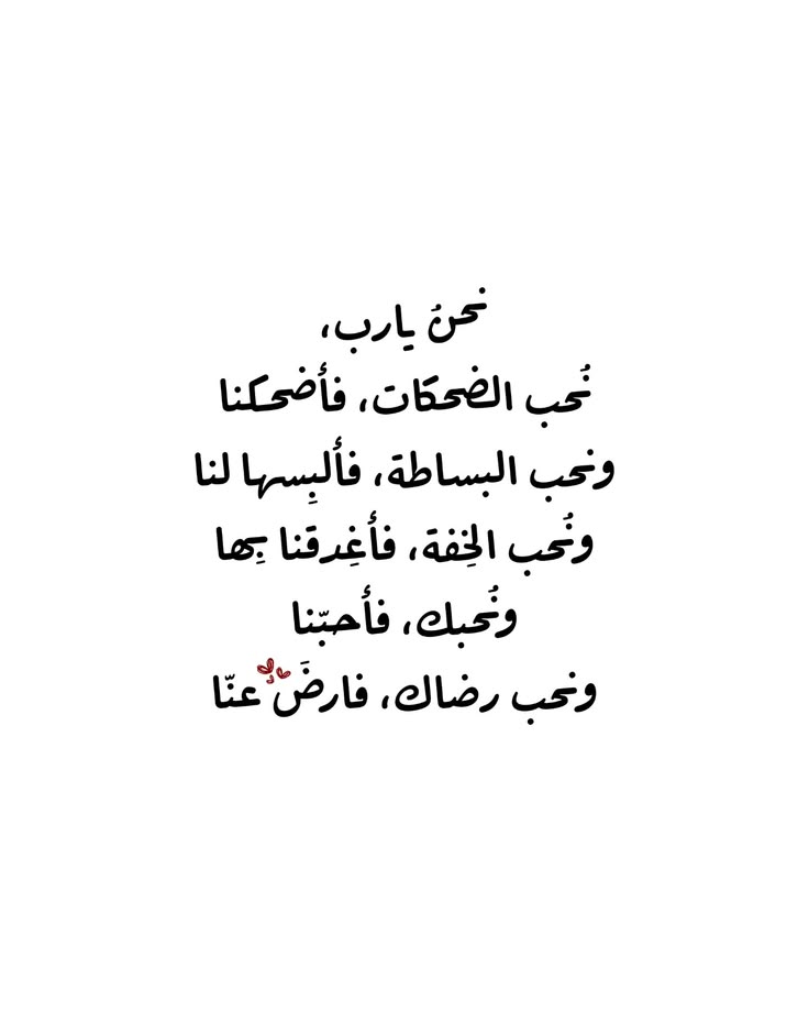 Harrt07's tweet photo. يارب لا تتركنا .. https://t.co/gvCmPRquAd
