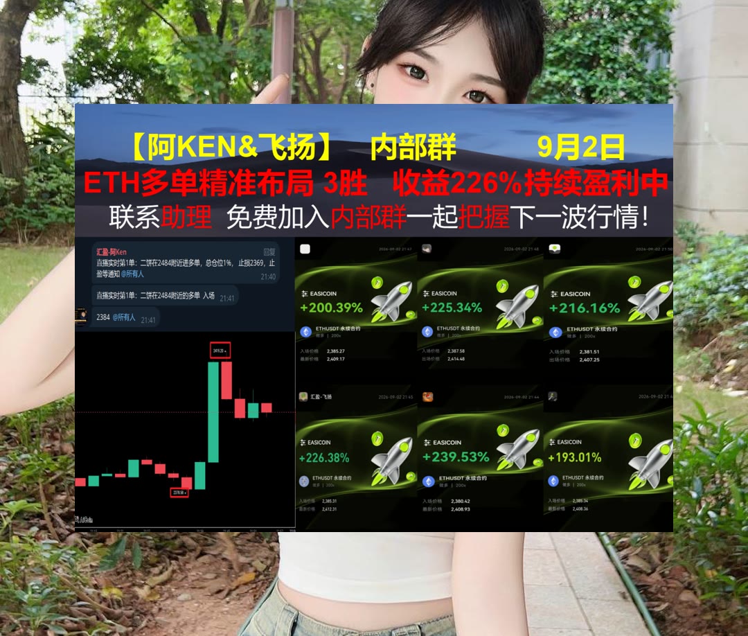 TwandaJonggu's tweet photo. Choose kindness and laugh often.
想跟上市场？每日分享行情动态。爱比特交易所🧵跟针🎩以太坊新高🎾币圈返佣
Salesforce👾亚马逊🚗Dash🏀QCOM
ETH 加密货币 OKX  免费合约跟单社区👉 @fzy988 👈 https://t.co/DsnS9hPkDx