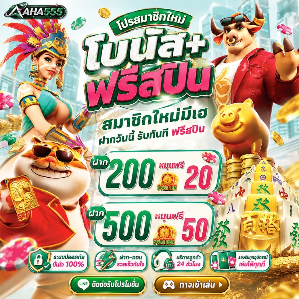 teulqi's tweet photo. #สล็อตฟรี #สล็อตเว็บตรง #เครดิตฟรี
🧠สูตรแตก + เกมมาแรง PG!
เพื่อนบอกให้ลอง… ตอนแรกก็ลังเล
แต่พอกดไปเท่านั้นแหละ 😵‍💫 กำไรปังเฉย!

✅ สมัครฟรี » » https://t.co/Pt8qEkz2pX

💍สล็อตวอเลท 💍เว็บสล้อต 💍สลอตเว็บตรง 💍เว็บสล็อต 💍สล็อตวอเล็ท 💍สล็อต💍 .. https://t.co/kuE6Tqs44Z