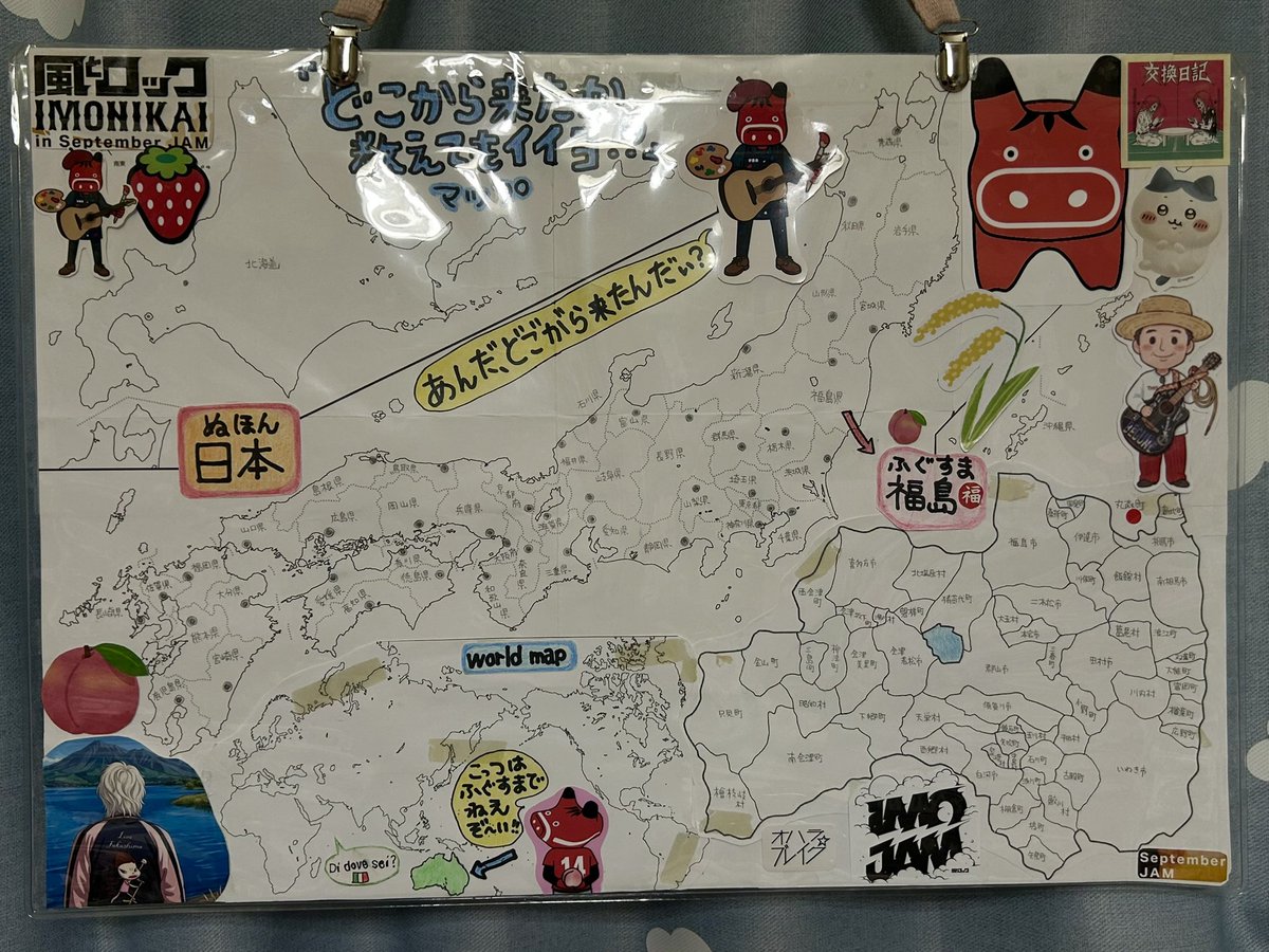 Vh5Cl's tweet photo. ジャ〜ン、マップ完成しました🥳。『どこから来たか教えてもイイよ！』という鍋の中で煮込まれる具のみなさま！マップに あかべこカラーのシール🔴を貼ってくださ〜い☺️。今年は箭内さんに三日間の「ふるさと調査」の許可(無茶振り)をいただいております。よろしくお願いします🤗。
#風とロック芋煮会 https://t.co/KeDo1qQeJ9