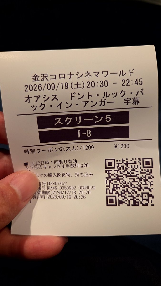 BreakawayNite's tweet photo. 昨日見たオアシス…最高。見てたらやっぱ涙でちゃうよね。 https://t.co/7D6imYDMFr