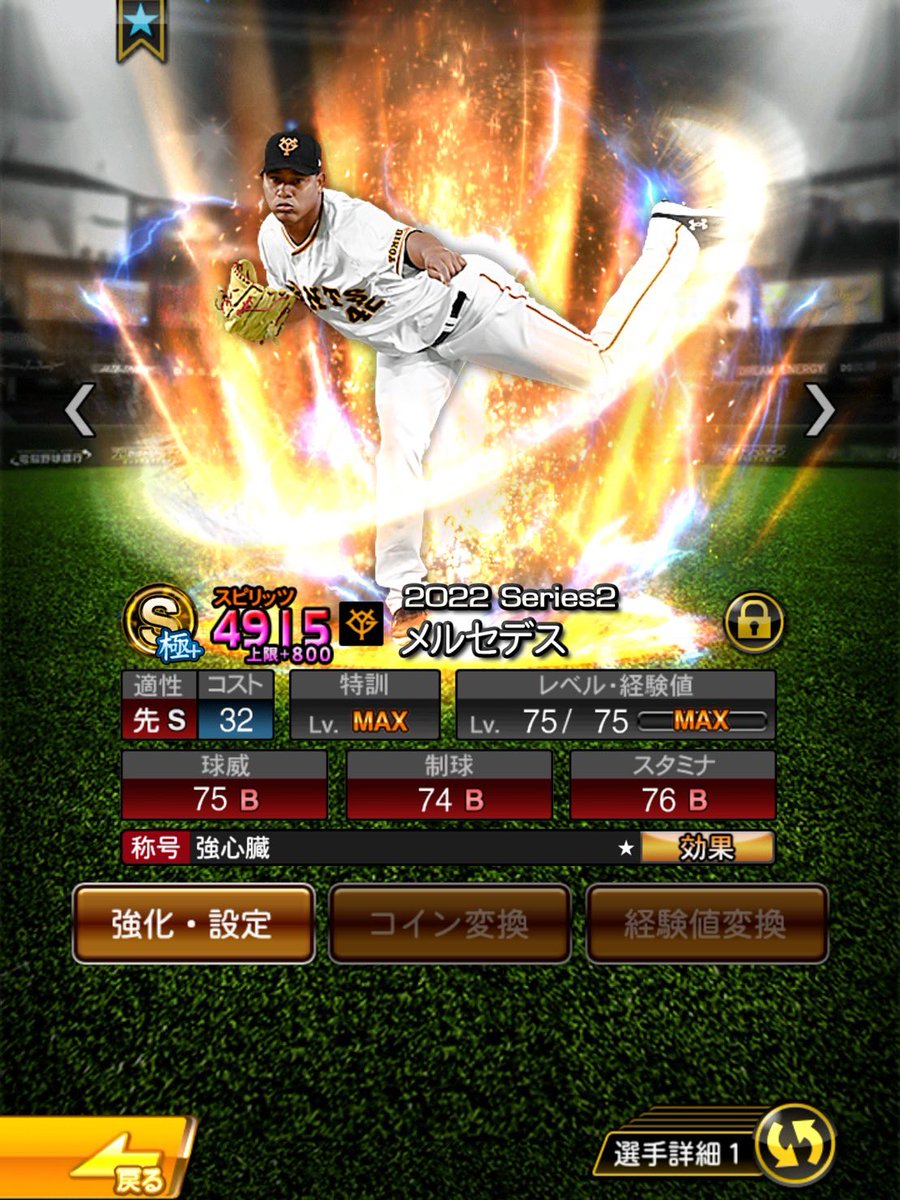 l2_jsl's tweet photo. TS、スピ解 https://t.co/tOh33OEe3Y