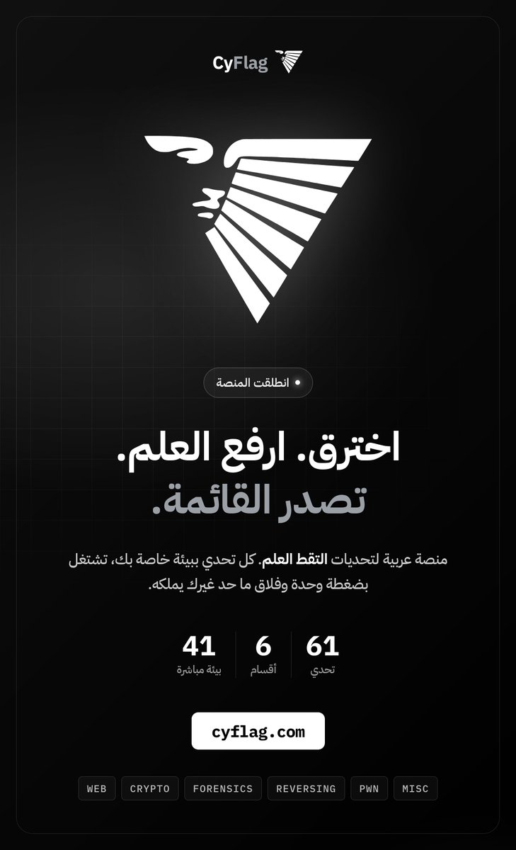 CyFlag's tweet photo. يسعدني الإعلان عن إطلاق CyFlag

منصة عربية لتحديات الأمن السيبراني CTF تهدف إلى تقديم تجربة عملية وتنافسية للمهتمين بالمجال

إذا حصلت على First Blood صور الإنجاز وشاركه باستخدام الهاشتاق

#CyFlag

المنصة متاحة الآن

https://t.co/FLtXTyd2OV

#CTF #الأمن_السيبراني https://t.co/TOp7FqNXVO