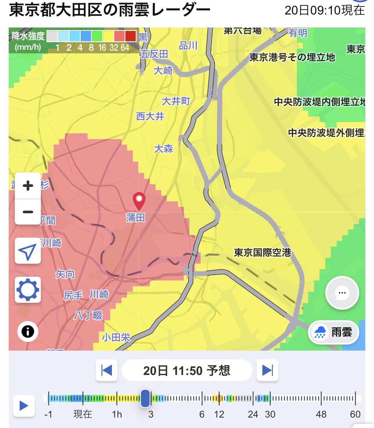 公の場での発言・インタビュー報道記録
