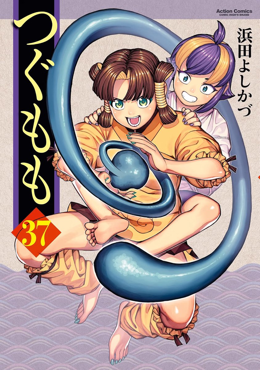 yoshikadu2010's tweet photo. ■つぐもも３７巻
２０２６年９月２６日発売！ https://t.co/jEXR3CUJFp