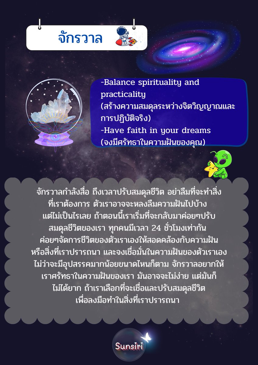 sunsiri777's tweet photo. ดวงประจำสัปดาห์ที่ 19-27 กันยายน
(ราย 9 วัน)​
🧡​คนเกิดวันพฤหัสบดี

💯กำลังใจในการลงรายสัปดาห์
-รีโพส
- กด❤️
-น้อมรับ ขอบคุณ🧡​
สนใจดูดวงส่วนตัวแอด @546rxmhv

#ดวง #หมอดู  #ดวงวันนี้ #ไพ่ยิปซี  #เยียวยาผ่านไพ่ https://t.co/xEEqSfMKqs
