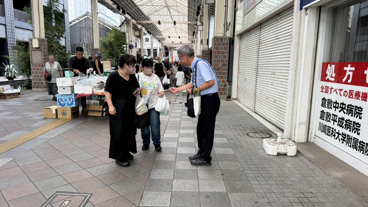 fujiis40's tweet photo. 倉敷三斎市にて、倉敷市保健所の自殺予防週間の啓発活動に参加しました。

来場された皆さんにメモを配りながら、自殺予防についての啓発を行いました。 https://t.co/SpBpJAUKuJ