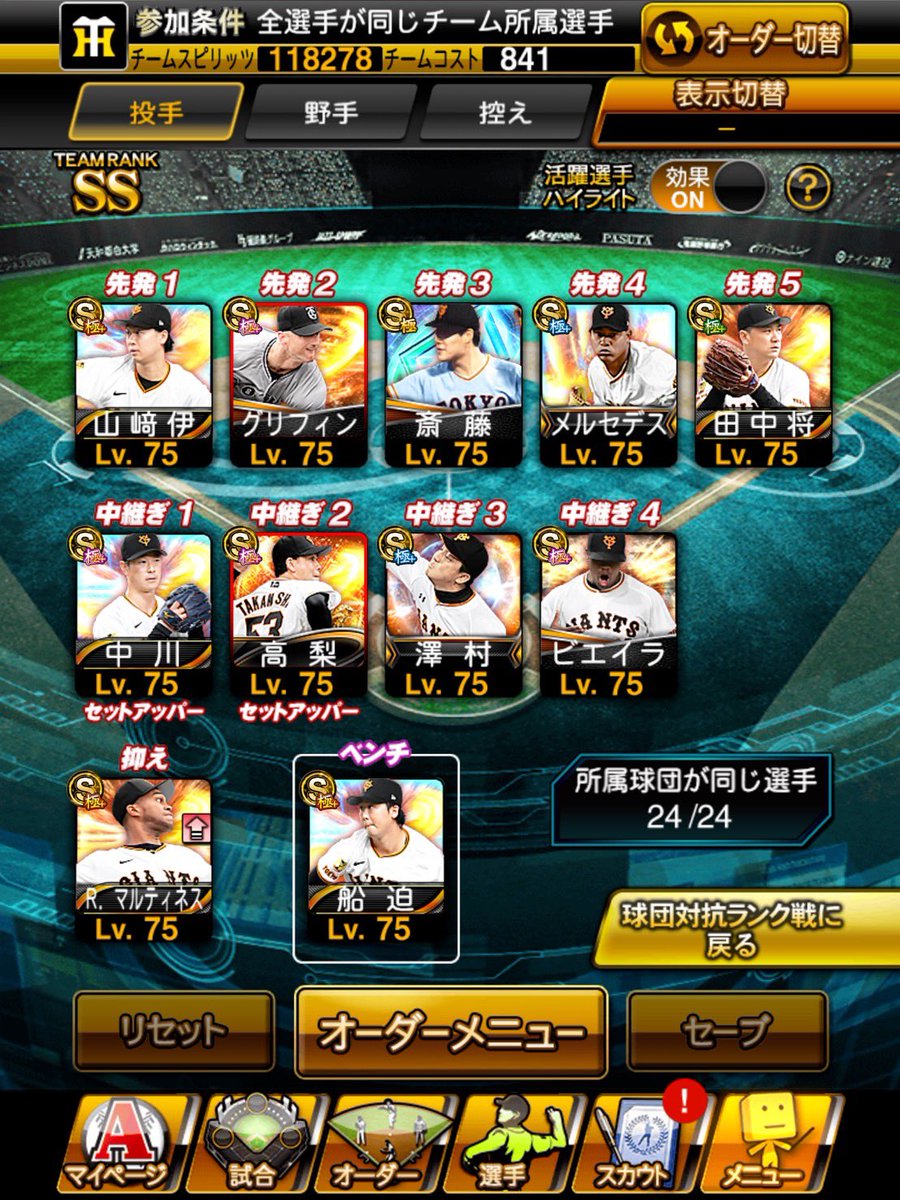 l2_jsl's tweet photo. 35〜45速
KONAMIパワスピ連携済み
S161体 極130体 Aレベマ125体
最高スピ121802⬆️ 限凸5枚
エナジー97個 スピメダル42695枚  
巨人純正可能
守備A坂本、守備S菊池所持
スピ解合計12000↑
TS打線可能
リアタイ強選手大量
あんこさんの仲介可能
詳細リプ
提案はDMまで
 #プロスピ垢交換  #プロスピ垢販売 https://t.co/IglBgt2j6q