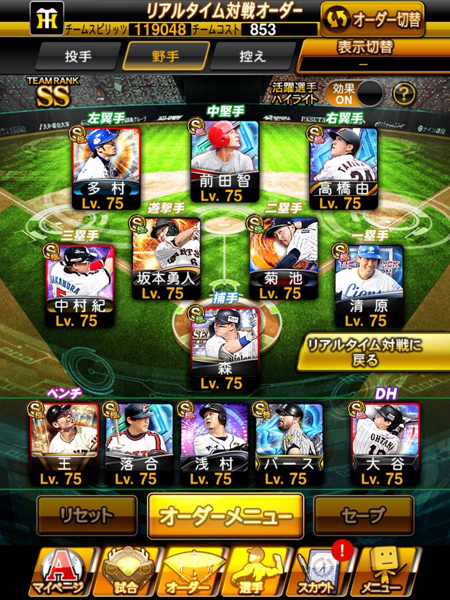 l2_jsl's tweet photo. 35〜45速
KONAMIパワスピ連携済み
S161体 極130体 Aレベマ125体
最高スピ121802⬆️ 限凸5枚
エナジー97個 スピメダル42695枚  
巨人純正可能
守備A坂本、守備S菊池所持
スピ解合計12000↑
TS打線可能
リアタイ強選手大量
あんこさんの仲介可能
詳細リプ
提案はDMまで
 #プロスピ垢交換  #プロスピ垢販売 https://t.co/IglBgt2j6q