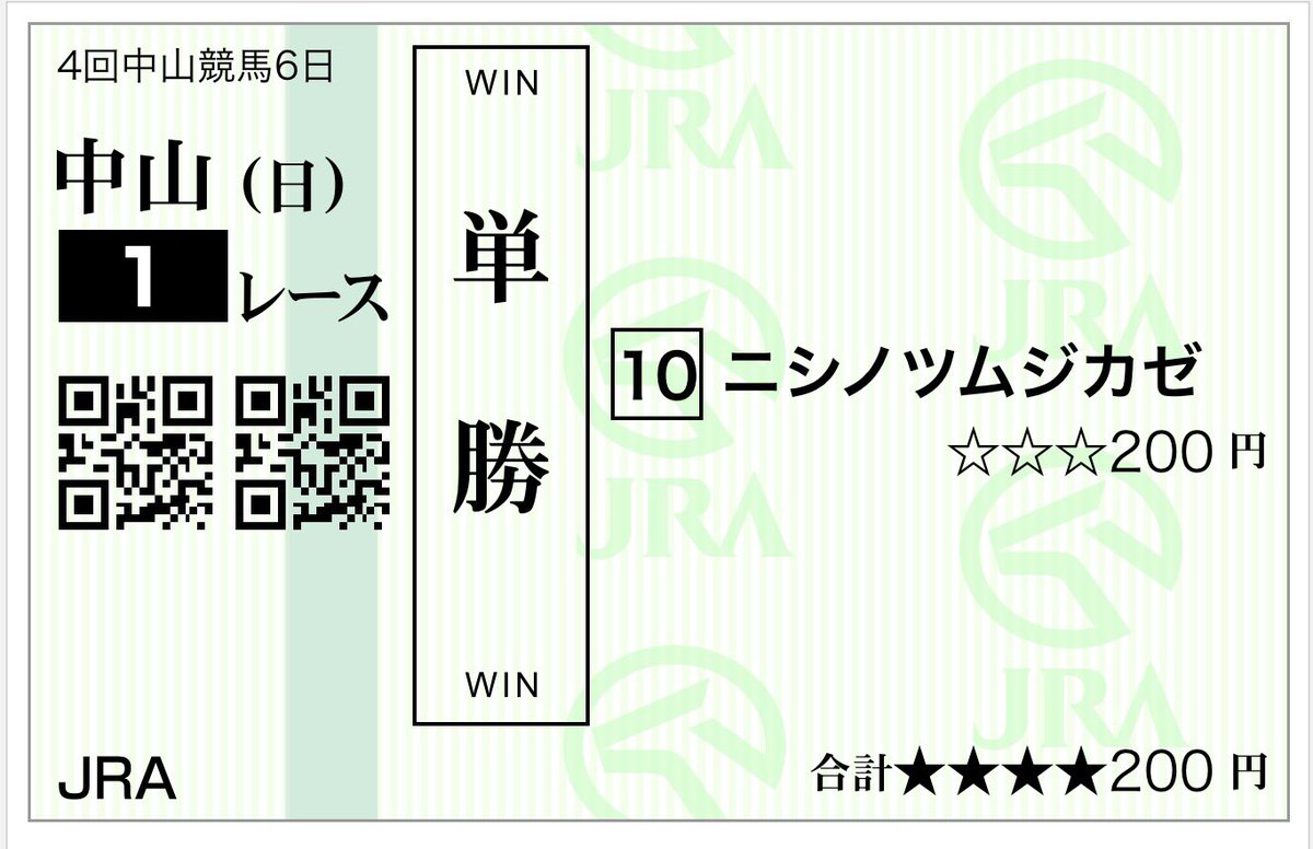 FAttsushi's tweet photo. チャッピーちゃんはあまりあてにならないので……
直感で馬名から即決!!
「つむじかぜを追い〜越し〜て♬ੈ⟡」
あっ…追い越されてはダメか…… https://t.co/tSkhsSxiIh