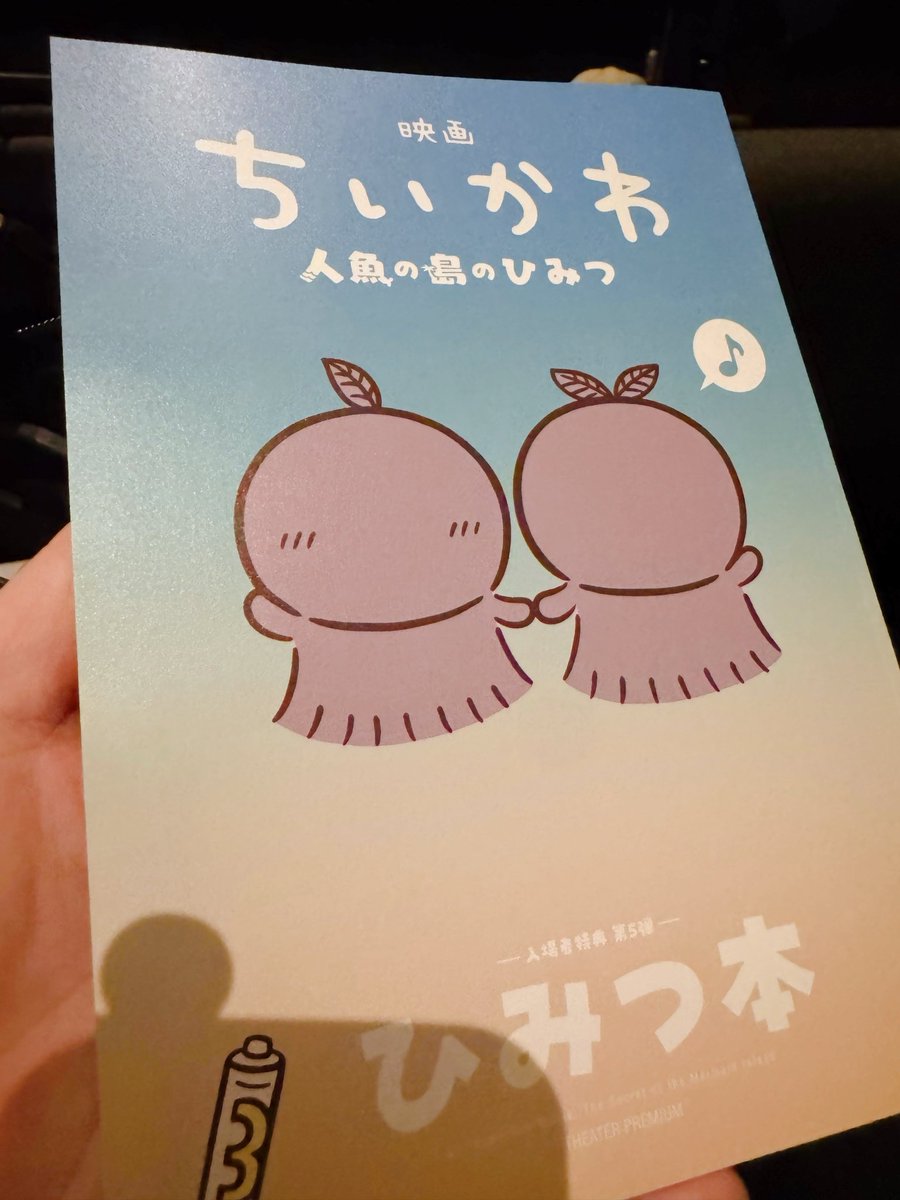 hanako2000's tweet photo. おはよー！また来たよー！（白目）
特典もゲット！ https://t.co/ebkIhPPd2N
