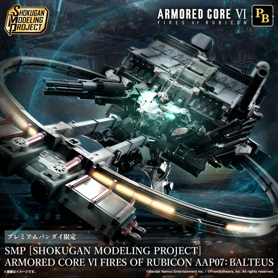 candytoy_c's tweet photo. ＼メインシステム 戦闘モード 再起動／

「SMP ARMORED CORE Ⅵ FIRES OF RUBICON AAP07: BALTEUS」がプレミアムバンダイ限定で商品化！
全長450mmの超大型サイズに各種武装を再現！ 
ただいまご予約受付中！

👇ご購入はコチラ！
https://t.co/5qOh1Pi717

#ARMOREDCOREVI #AC6 #バルテウス https://t.co/z4Q8g4xVag