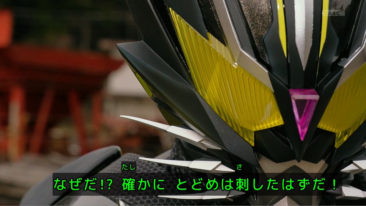 damepopopoX's tweet photo. 分身かな?
#仮面ライダーマイス #MY_TH https://t.co/juhqcNq0nE