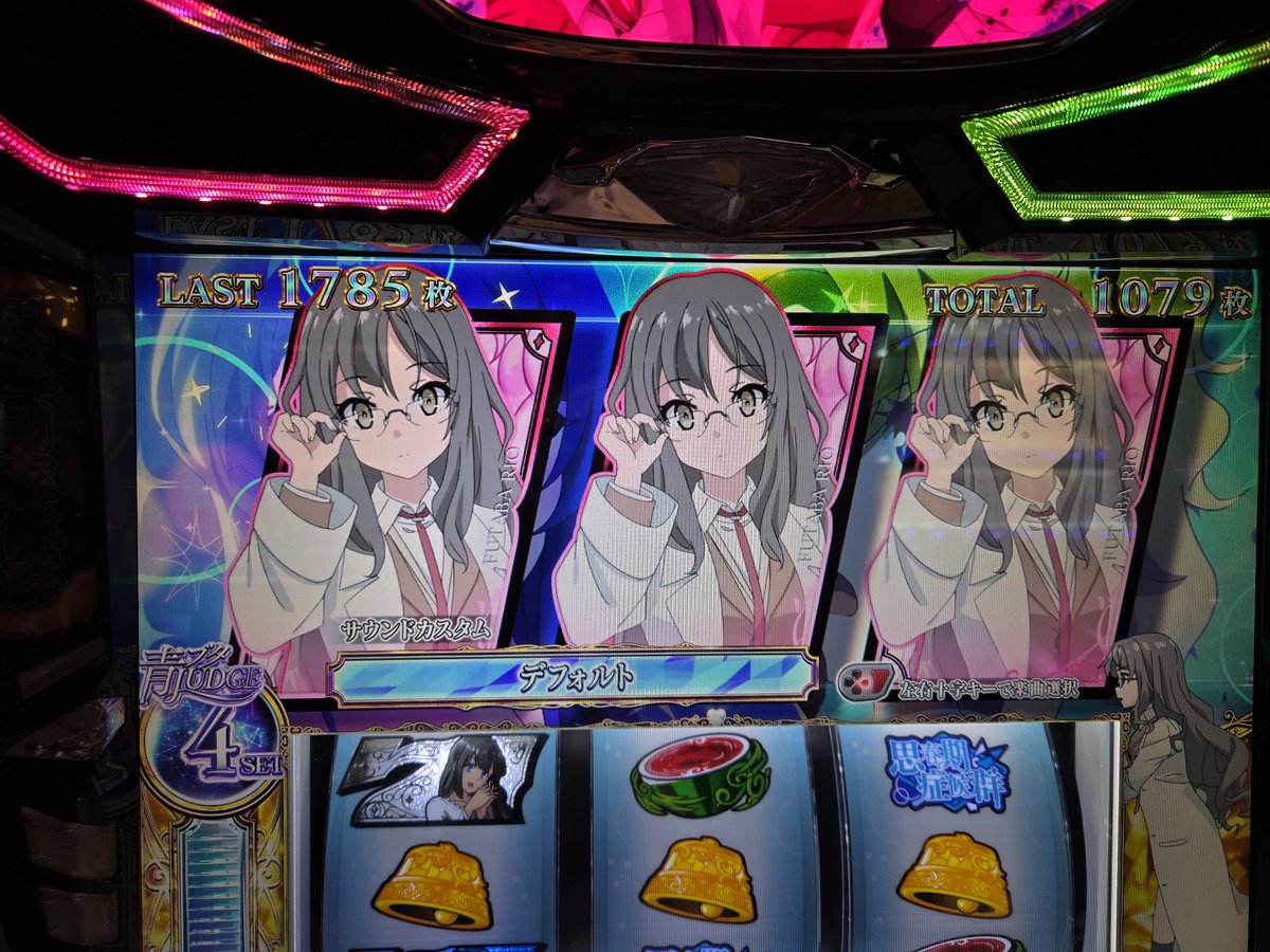 00isari23's tweet photo. @mir_tyoukan 青ブタは程よい自力感で面白かったよ！ https://t.co/8WVHn2MKoT