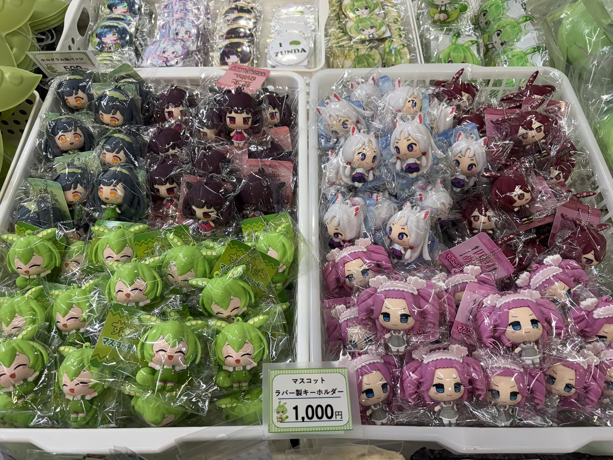 office_mag's tweet photo. 東京ゲームショウ最終日
東京ずん子・ずんだもんプロジェクト
9ホールココです！🗺️
新グッズと一緒にお待ちしておりまぐ〜🐳
#TGS2026 
#東京ゲームショウ https://t.co/gV8a7gPmnj