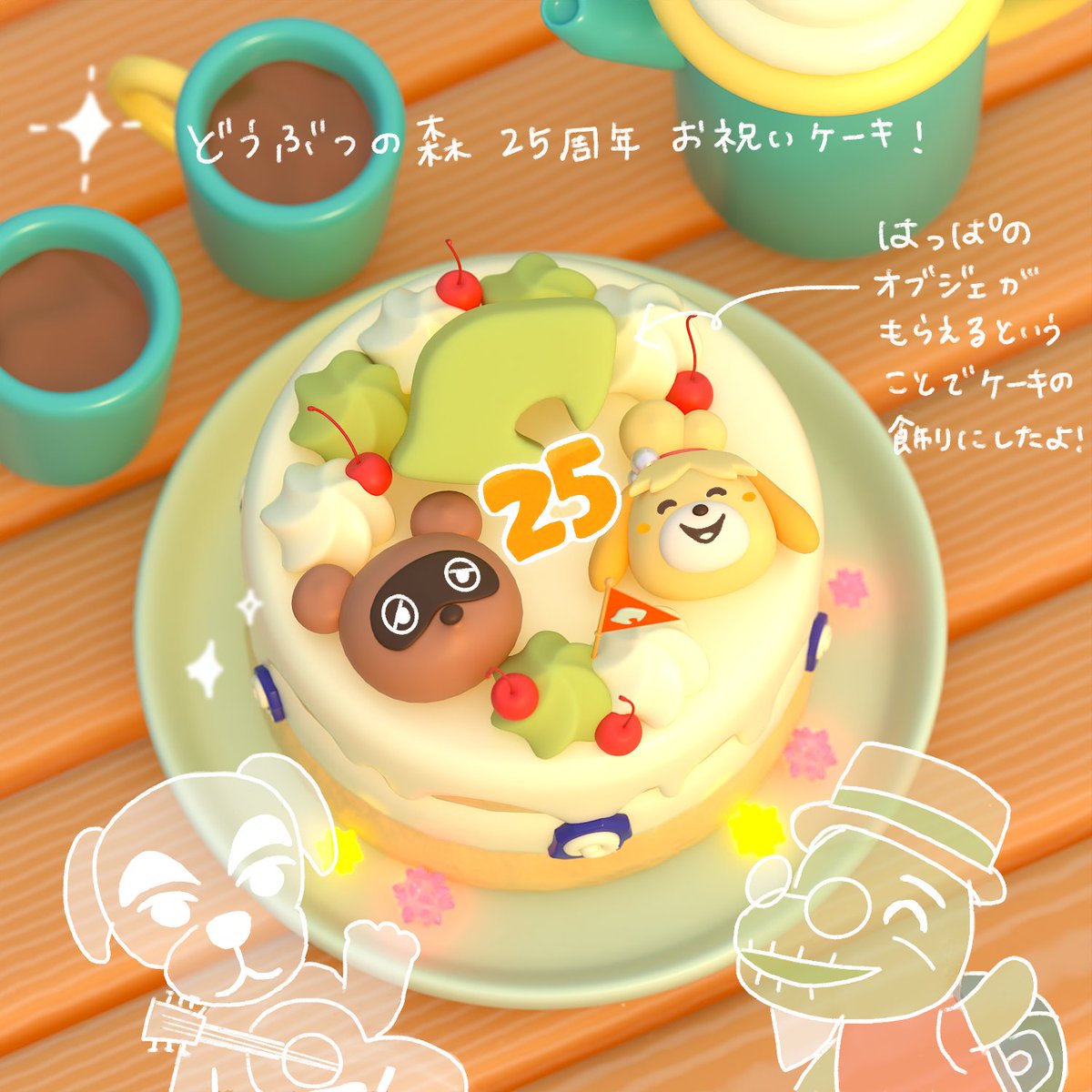 aoukiwa's tweet photo. どうぶつの森をイメージしたケーキ🍃
#Blender https://t.co/MXs4uQxpLP