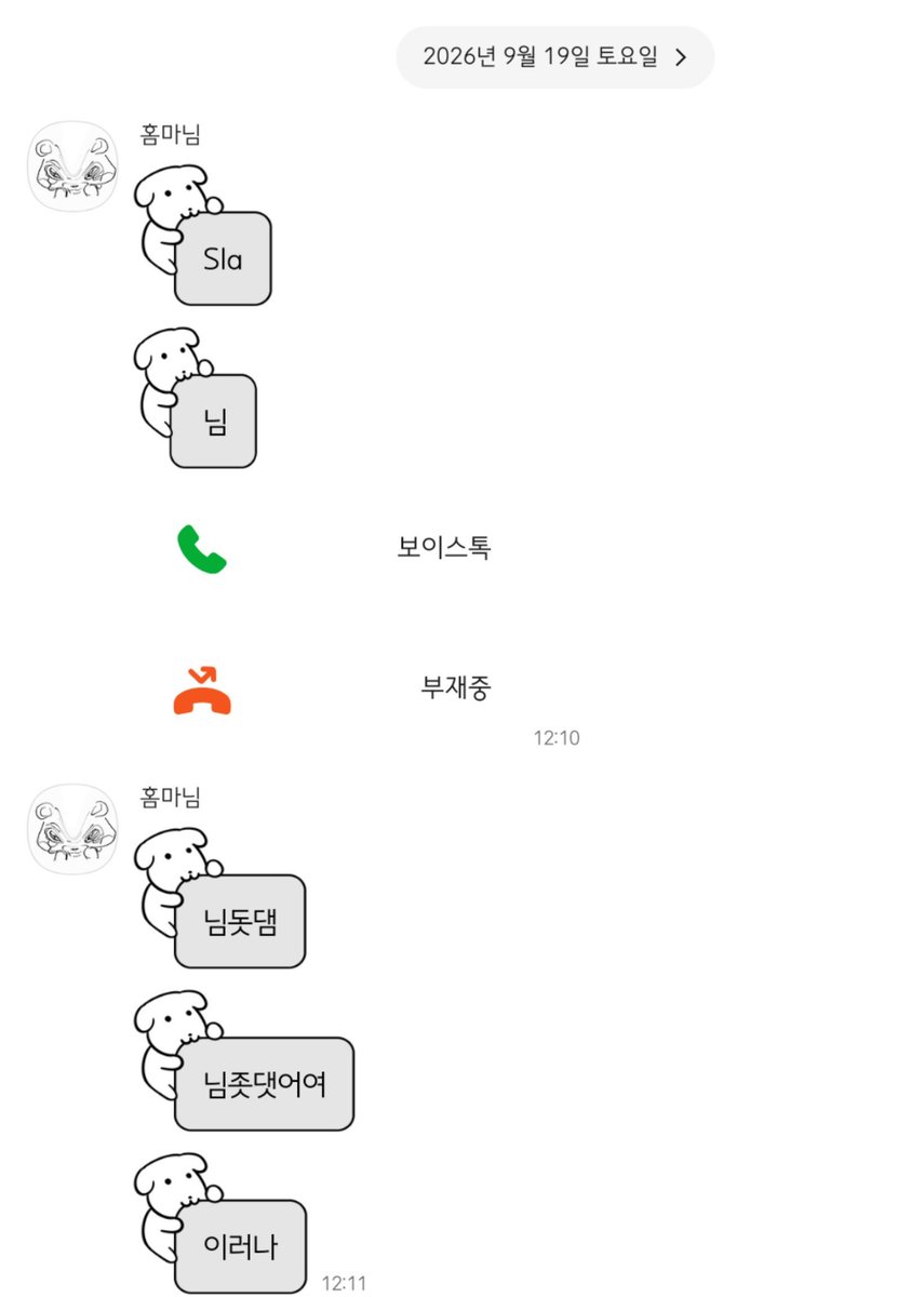 on_zi_'s tweet photo. 어제 개큰일난 소식을 누구보다 빠르게 전해주셧던 홈마님의 무한의리에 눈물흘림
니키F3떳을때도제일먼저알려주심
허거덩 . https://t.co/vjwXj1AaGc