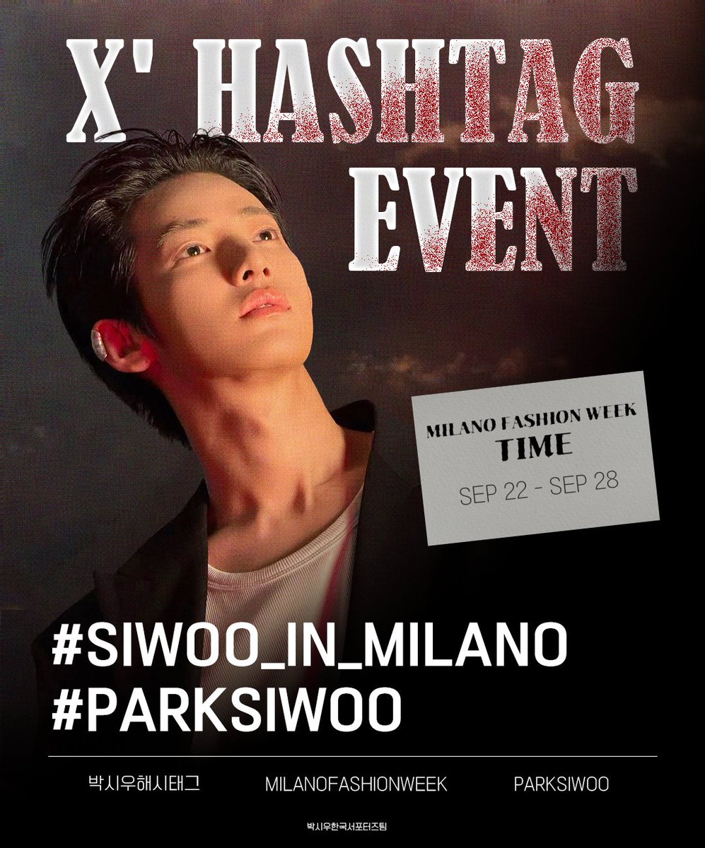 siwoo_krfn's tweet photo. 📢 MILANO FASHION WEEK 해시태그 안내

박시우 배우의 밀라노 패션위크 참석을 함께 응원하기 위한 X 해시태그 이벤트를 진행합니다! 🇮🇹✨

📅 MILANO FASHION WEEK
SEP 22 – SEP 28

📌 사용 해시태그
#SIWOO_IN_MILANO
#PARKSIWOO

✔️ 패션위크 기간 동안 박시우 관련 게시물을 올릴 때에는 멘트를 먼저 작성한 후, 게시물 맨 아래에 두 해시태그를 함께 기재해주세요.

ex)
밀라노에서도 빛날 박시우 ✨
#SIWOO_IN_MILANO #PARKSIWOO

📍 Hashtag Drop Time
🇮🇹 9월 22일 08:00 (밀라노)
🇰🇷 9월 22일 15:00 (KST)

해외 팬분들과 함께 해시태그를 사용하여 박시우의 첫 밀라노 패션위크를 응원해주세요! 🖤🇮🇹

많은 참여와 RT 부탁드립니다 🙏🏻

박시우 한국서포터즈팀