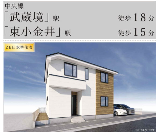 firstagency_1st's tweet photo. 武蔵境7,999万円／新築一戸建て - 【仲介手数料かかりません】4LDK＋2P、三鷹市井口5丁目、武蔵境18分、東小金井15分。見学予約・お問い合わせはこちら。TEL:042(400)7908
https://t.co/YpU3WUkPwP https://t.co/Wh6Y7DZr7S