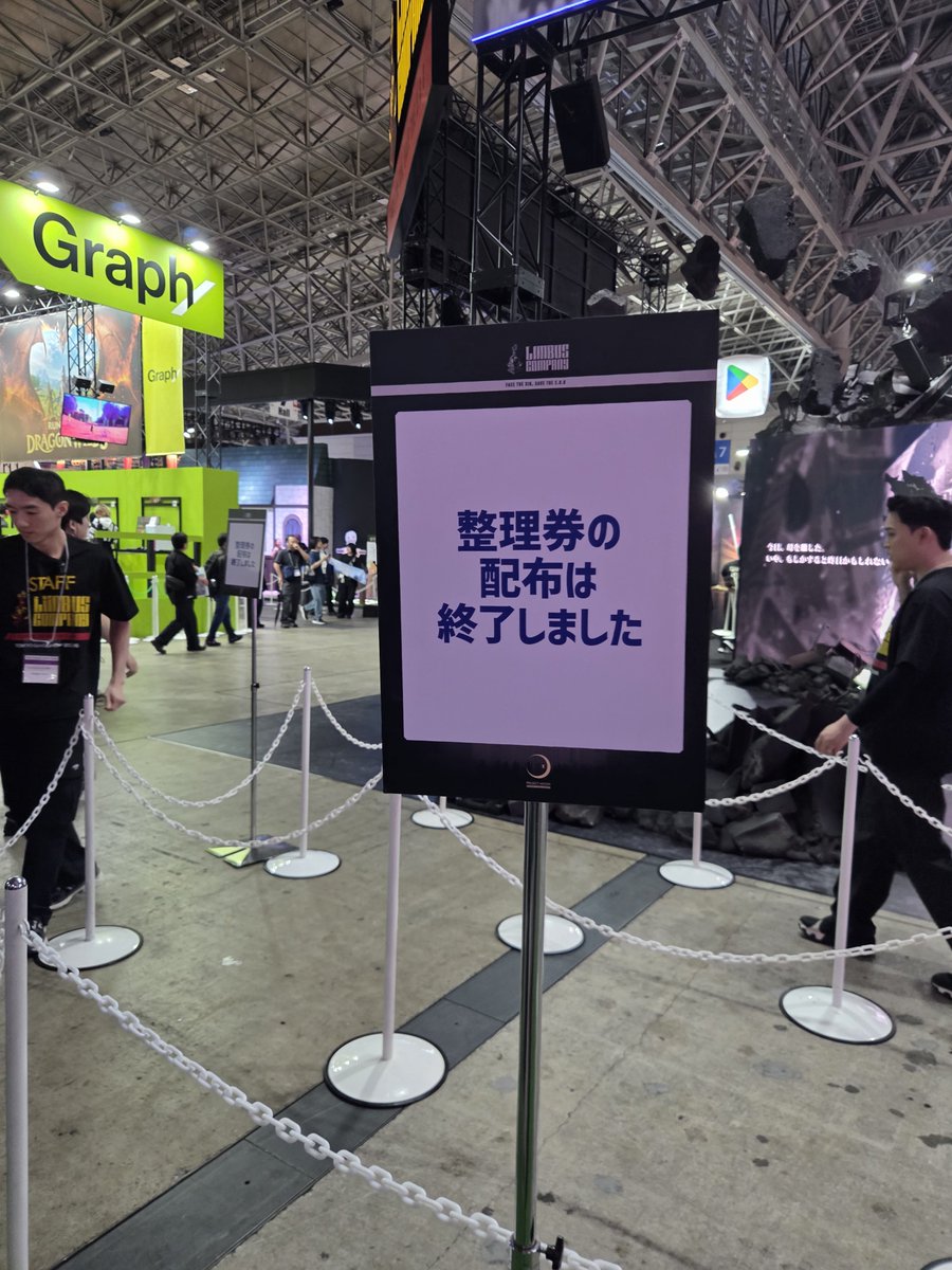 yakitama111's tweet photo. ９時33分頃整理券終了 https://t.co/Gw2Bcp3Cf9