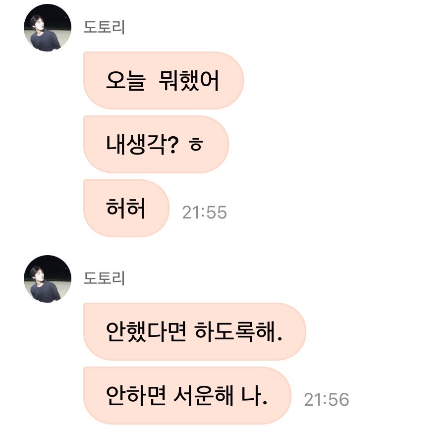 yangpenyoureyes's tweet photo. 둘이 성격 진짜 다름 https://t.co/M3AYxXTnLE