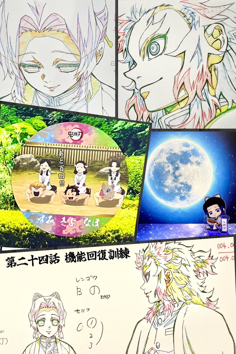 鬼滅の刃 第24話 ツイート画像 1