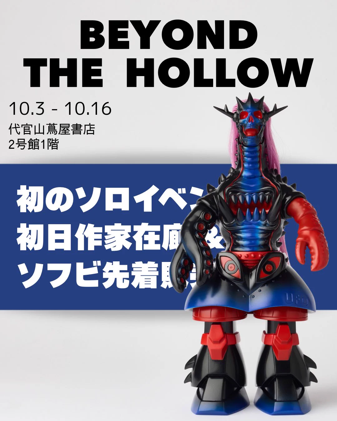 カーフキック東京 (@calfkicktokyo) / X