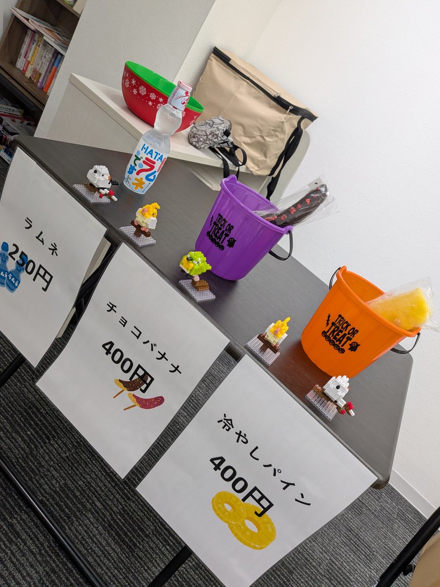 hatamado_imaike's tweet photo. 今池祭りに向けて、着々と準備が進んでいます！🎉✨

ラムネ、チョコバナナ、冷やしパインも準備中🍹🍫🍍
無料休憩スペースもご用意しています♪

だんだんお祭りらしい雰囲気になってきました😊
皆さんにお会いできるのを楽しみにしています！

ぜひ遊びに来てください🙌✨

#今池祭り #今池 #名古屋 https://t.co/cUkQrq7kKa